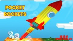什么是Pocket Rocket？如何通过Pocket Rocket空投赚取代币？