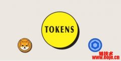 Token是什么？与Coin有何区别？2025年热门Tokens推荐