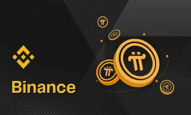 Pi币(派币)有可能上线binance吗？上市价格会是多少？