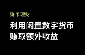 所有虚拟币交易平台 虚拟币差价监控软件