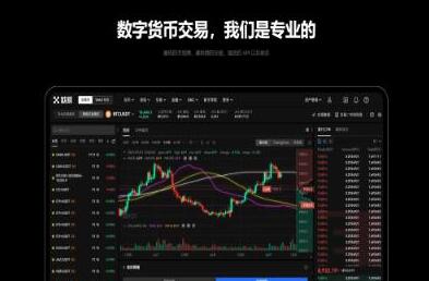 欧意交易所官方网站下载_欧意官网下载交易所APP