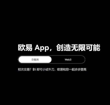 ok交易所下载不了怎么办呀？OK无法下载解决方案