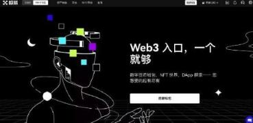 安卓欧意交易所下载安装_欧意交易所官方下载安装