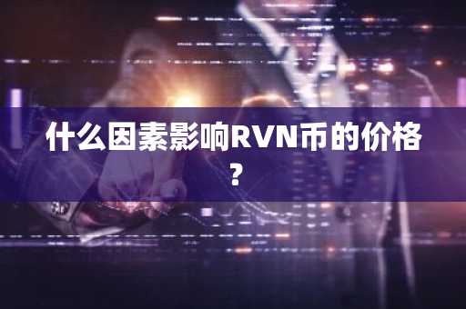 ETH在哪买？ETH交易所极速版v2.6.8