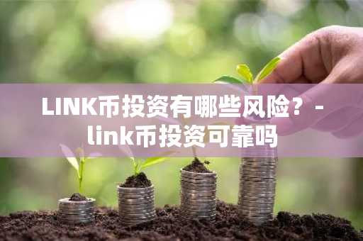 2025年十大主流币是哪些？盘点2025年十大主流币