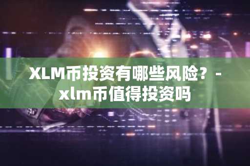 一文了解普通人如何投资元宇宙？