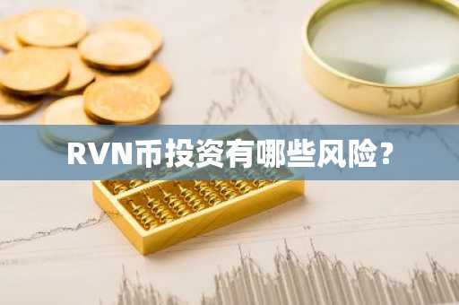 虚拟货币交易平台排行榜前10名！