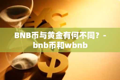 EFL是什么币？EFL币价格/总量官网和上线交易所盘点