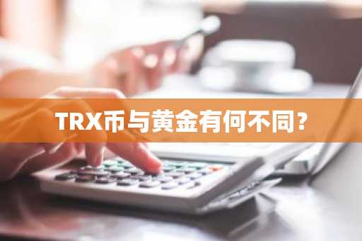 btc交易平台有哪些？货币交易所app下载教程