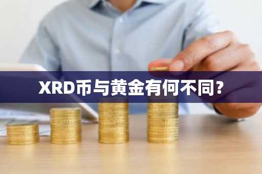 usdt-trc20官钱包在哪下载？USDT钱包国际版官网下载