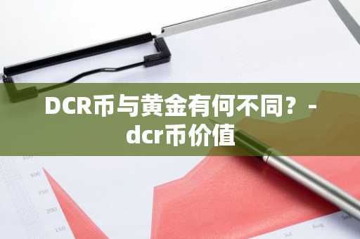 国内合法比特币交易平台 国内合法比特币交易平台有哪些