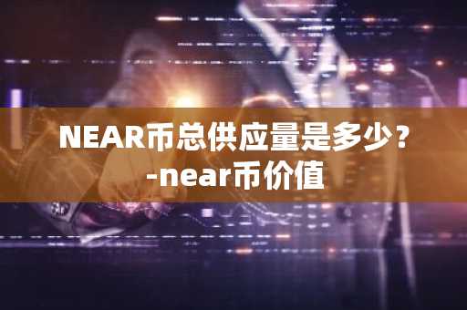 一文揭秘比特币下一次减半可以买哪些币
