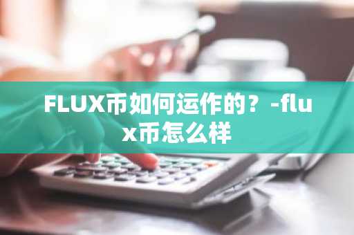 ustd平台有哪些？u币交易所平台排行一览