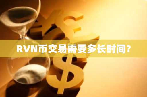 去中心化的货币和中心化货币的区别汇总