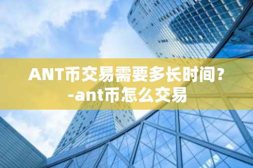 正规的虚拟交易平台有哪些？中国唯一合法虚拟货币交易平台