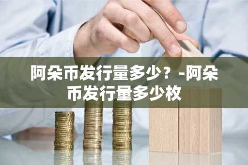 美国比特币交易平台有哪些？