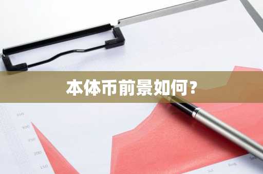 智能合约语言有哪些？智能合约语言类型汇总