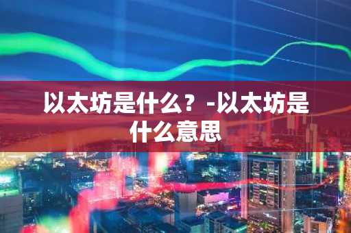 usdt去哪里买?2025年十大usdt交易平台榜单一览