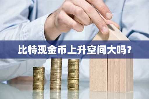 SFUND币在哪里买？SFUND币上线交易所大盘点