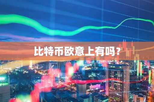TKN币/TokenCard是什么？TKN币上线交易所盘点