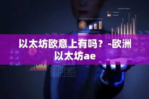 灰度投资了哪些虚拟币？盘点灰度投资的虚拟币