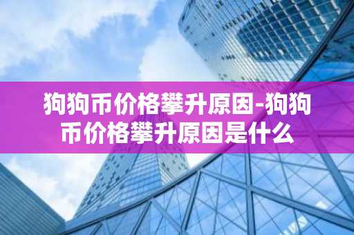 派币钱包最新app下载安装？