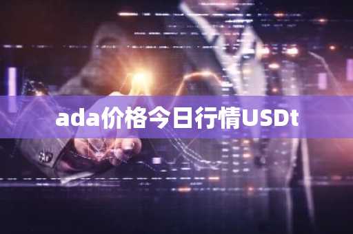 比特币值多少人民币 50个比特币值多少人民币