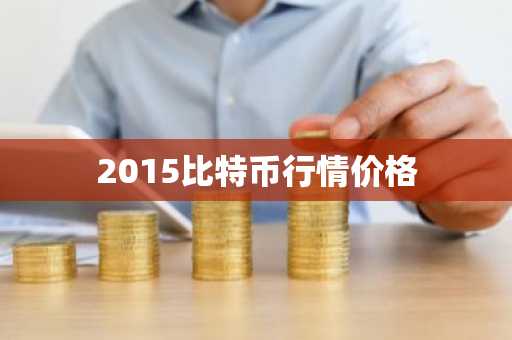 安币币今日行情走势_安币币实时价格走势_安币币最新价格
