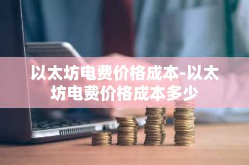 买卖虚拟产品的平台叫什么？虚拟币期权平台