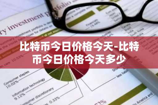 zt交易所app_zt交易所appv5.6.6 最新版本BTCS下载_zt交易所app官网版下载