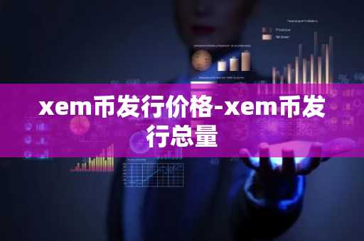 数字货币合约跟单系统 合约跟单怎么设置？