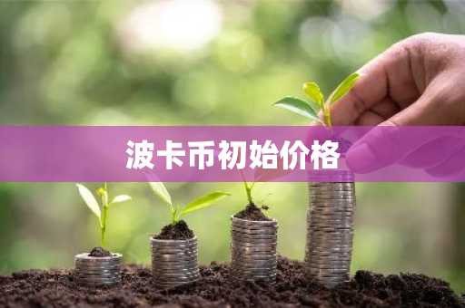 2025年下半年Crypto的一些热点主题