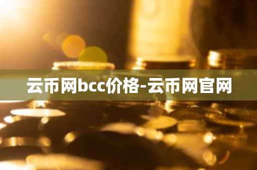 欧义app交易所下载地址 ouyi交易所安卓手机端