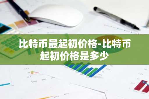 芝麻交易所虚拟币交易平台下载 芝麻交易所虚拟货币app最新版v6.1.12