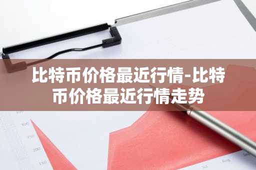 加拿大比特币cx 加拿大比特币矿场