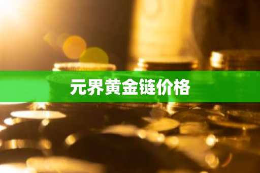 易欧_华为市场安装欧意V6.1.11