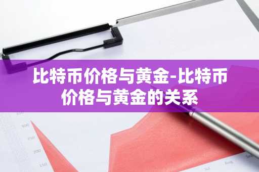 十大币圈交易所app下载 币圈都在用的十款交易所！