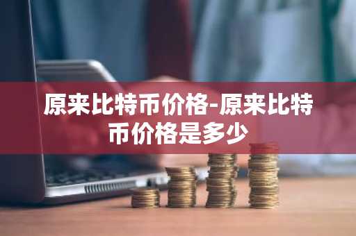 数字货币交易时间：探索交易机制与市场动态