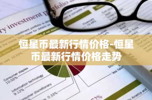 一个比特币值多少钱_比特币一个比特币值多少钱