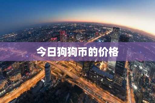 帽子币什么时候出的_帽子币什么时候上比特币