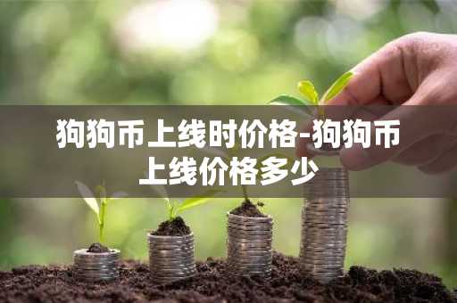 2025币圈十大交易所app下载 币圈那个软件靠谱