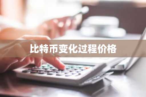 币币网最新版下载 币网下载官方APP