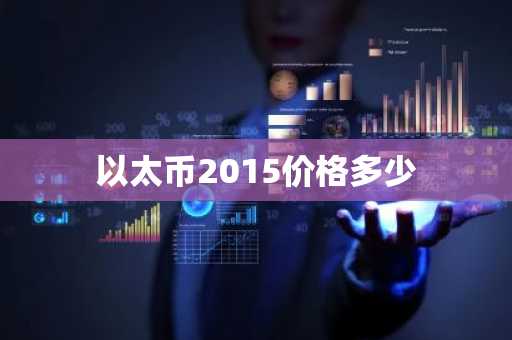 数字币行情实时APp_usdt交易平台软件官网app