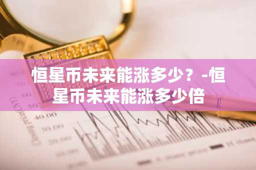 u币在哪买？u币软件官网入口v7.2.9
