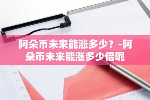 区块链买币能赚钱吗？常见区块链买币平台盘点