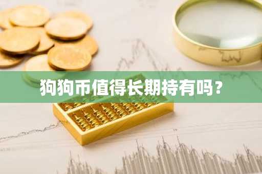 DeFi保险概念的币有哪些？DeFi保险板块币种大盘点