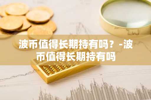 2025年最新数字货币钱包十大排名！