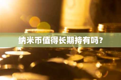 2025年全球十大区块链加密货币交易所排名介绍