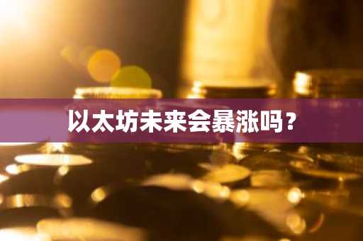 欧亿手机版_okx交易所官网下载地址v5.034