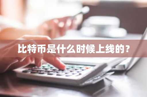 交易所上新币怎么买新币挣钱